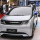Illustration for article titled China's BYD Claims This Electric Hatchback Can Get 620 Miles Of Range